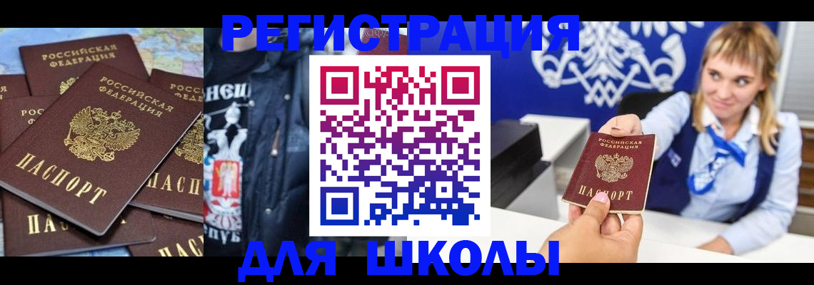 пропишу в квартире в Бронницах